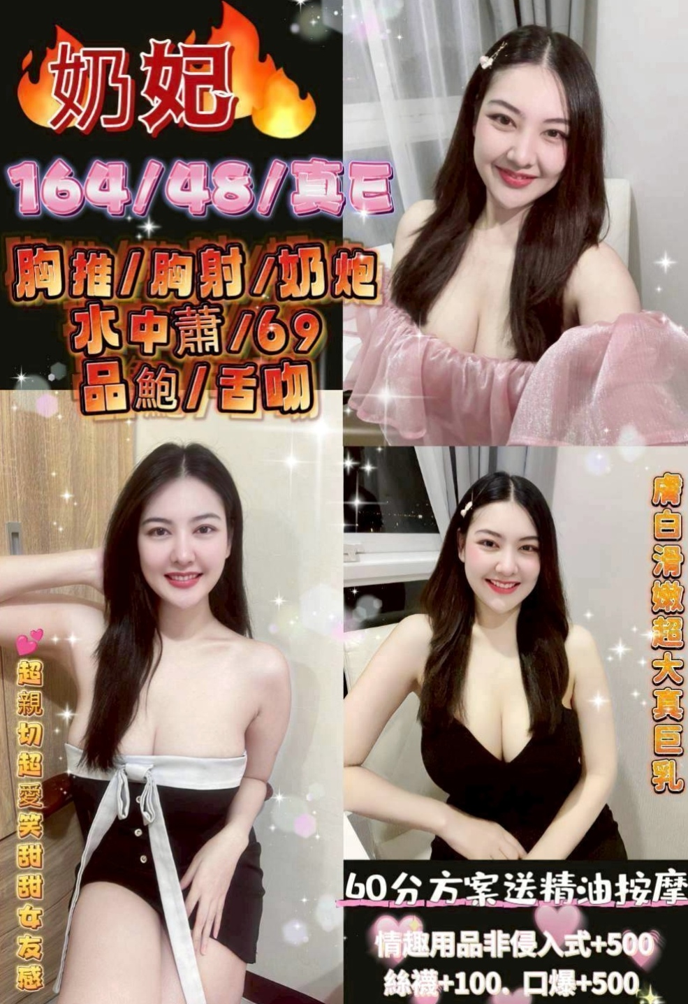 果傾⟫新營外賣茶⟫音樂系少女⟫身高168cm⟫體重43kg⟫胸圍E罩杯⟫年齡18歲⟫拍了一組渴望性愛的照片 就是想要在陽台的窗口做愛 想要從背後的進入